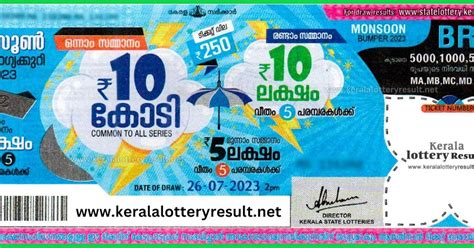 kerala lottery result today 2023 today live results today|നറുക്കെടുപ്പ് ഫലം .